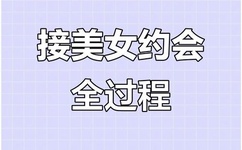 蜡笔物理学小游戏